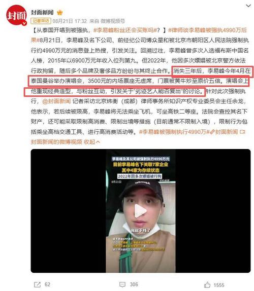 全职妈妈人生选择_娱乐圈出轨的男人_王力宏前妻控诉出轨事件