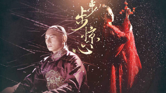 为何若曦死后要求“挫骨扬灰”?其实她抑郁症相当严重了