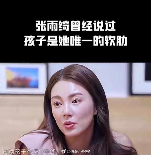 生育对身体的不可逆损耗_当代女性不愿生孩子_女明星难生育