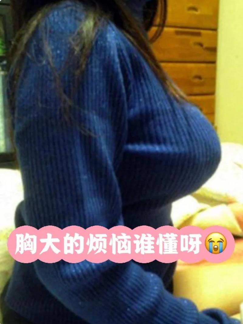 胸大无脑？身材霸凌何时休！