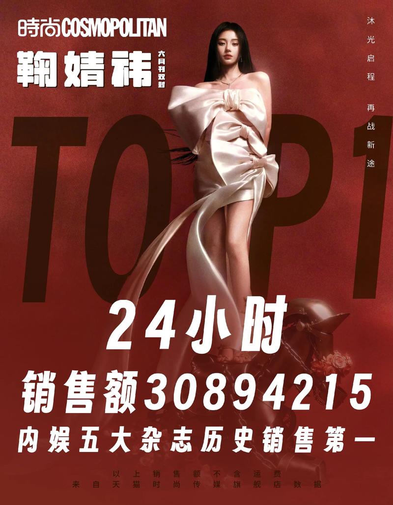 女明星打炮_女明星打炮_女明星打炮