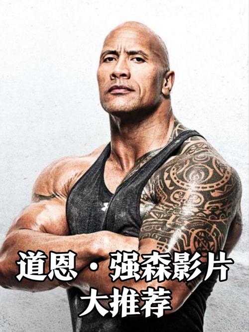 强森怎么进娱乐圈_强森怎么进娱乐圈_强森怎么进娱乐圈