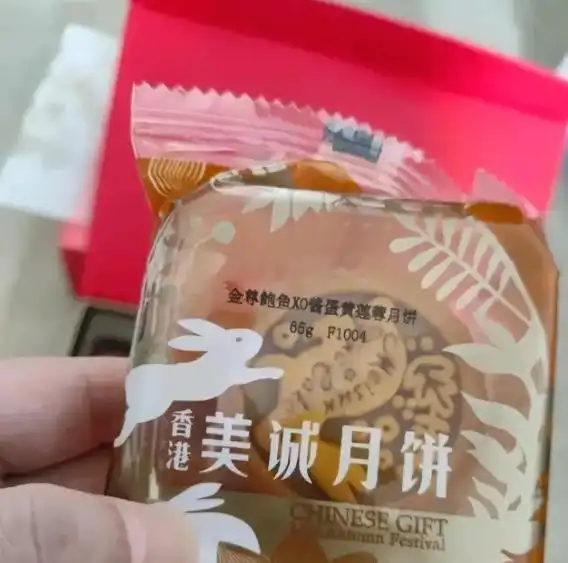 网红虚假宣传案例_网红的黑料王多鱼,_网络红人塌房大赛