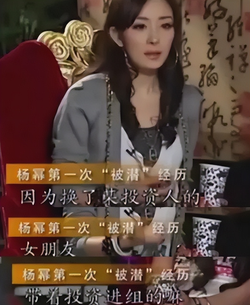 天涯明星黑料蒋欣,_娱乐圈潜规则曝光_娱乐圈黑暗内幕