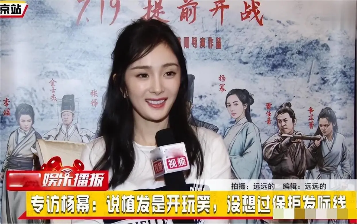 女明星脱发严重_杨幂赵丽颖金晨假发片_发量少的女明星有哪些