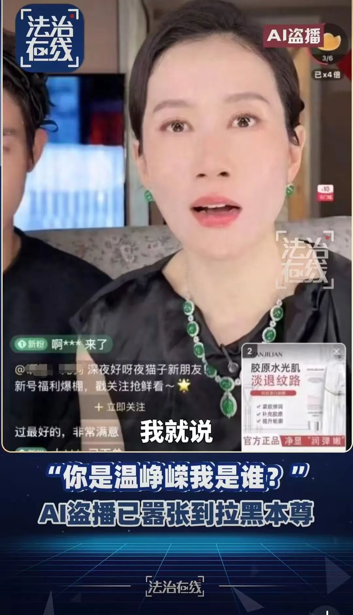 想当网红黑料太多,_短视频盗用名人形象侵权_网红维权案例分析